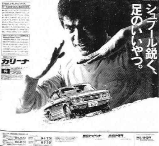 質問の画像