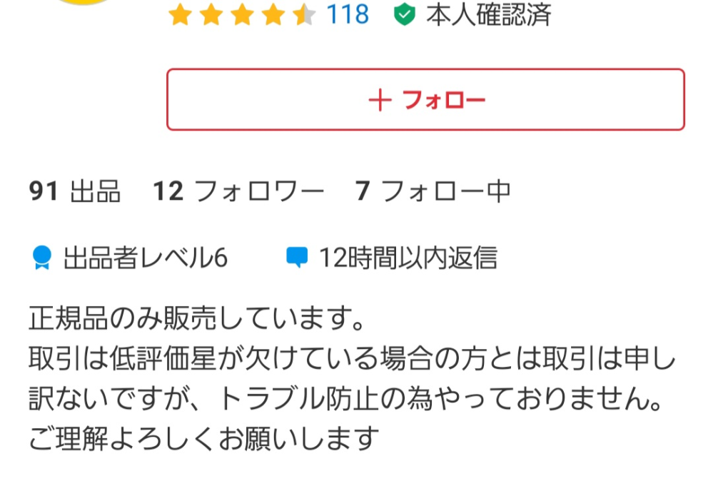 質問日時の新しい順】メルカリ 解決済みの質問(6ページ目) - Yahoo!知恵袋