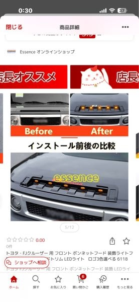 質問の画像