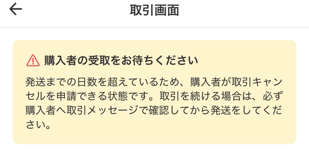 メルカリで2つ出品して同じ方がふたつとも購入して下さったので同封