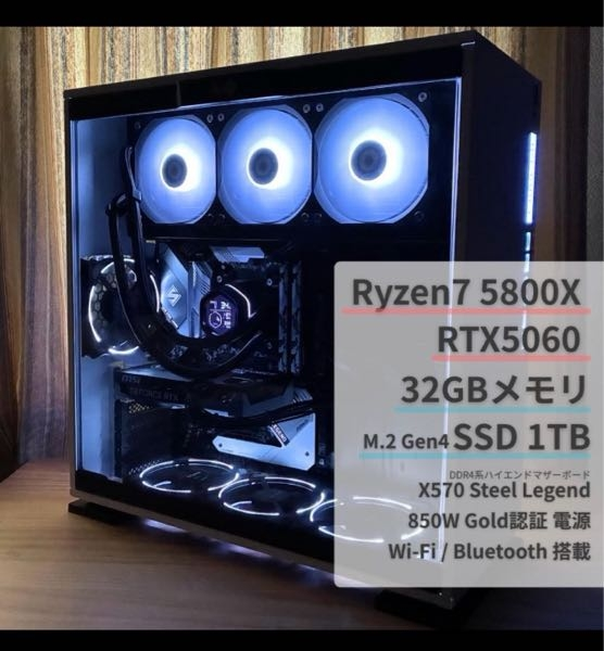 画像のゲーミングPCを購入しようと思っています。価格は178,000円な