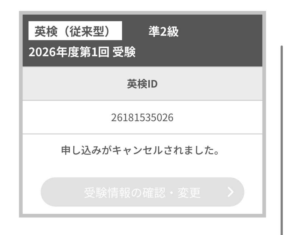 メルカリで取引完了後に、相手方の出品商品にコメントをしてやり取 
