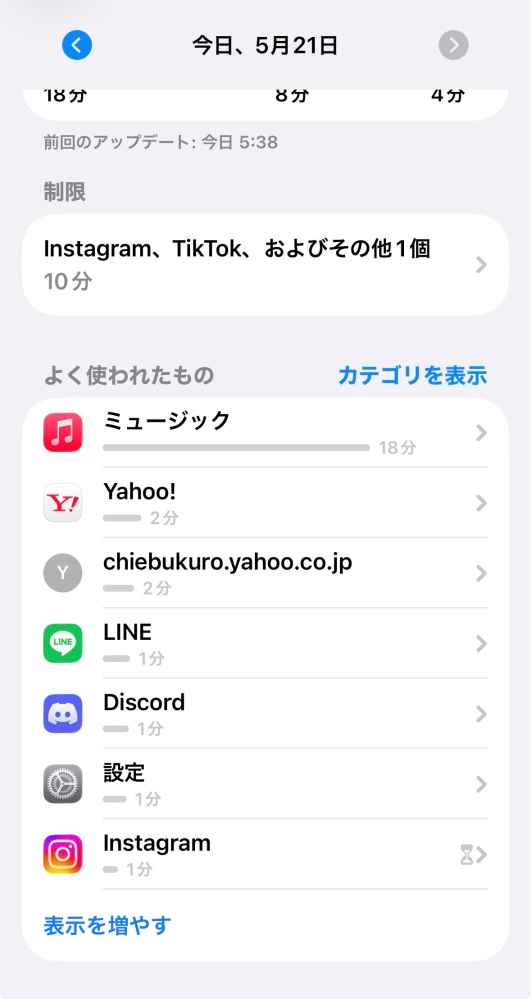 インスタについて質問です。DMで入力中…というものが表示されますが