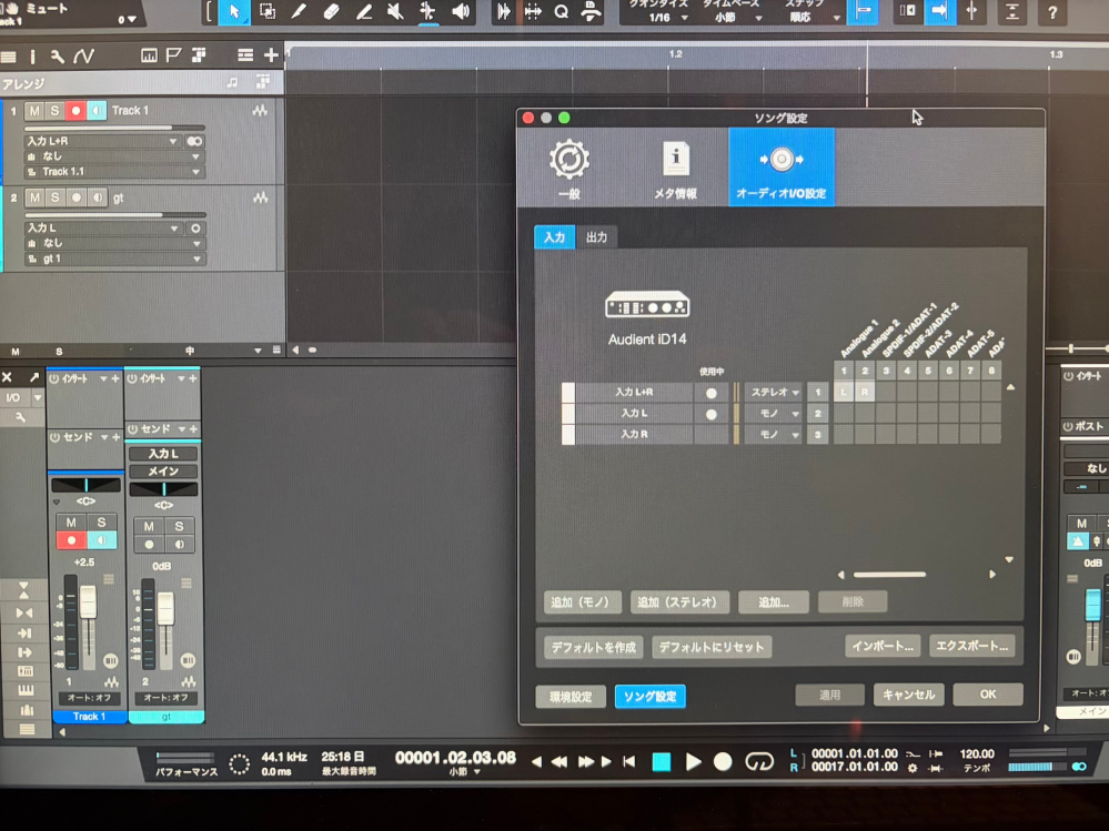 studio oneを使っているのですがマイクから音が出ません どこか設定を変更した方が良いのでしょう？ 写真から分かりますか？