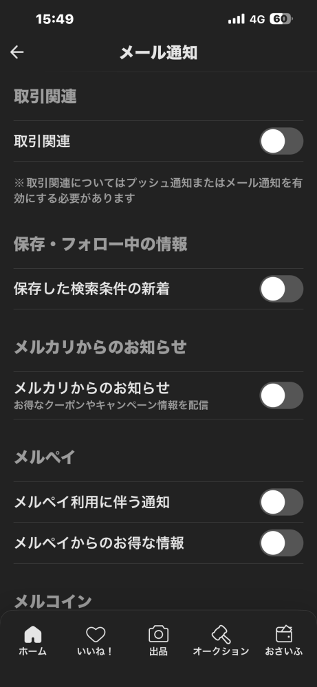 質問日時の新しい順】メルカリ すべての質問 - Yahoo!知恵袋