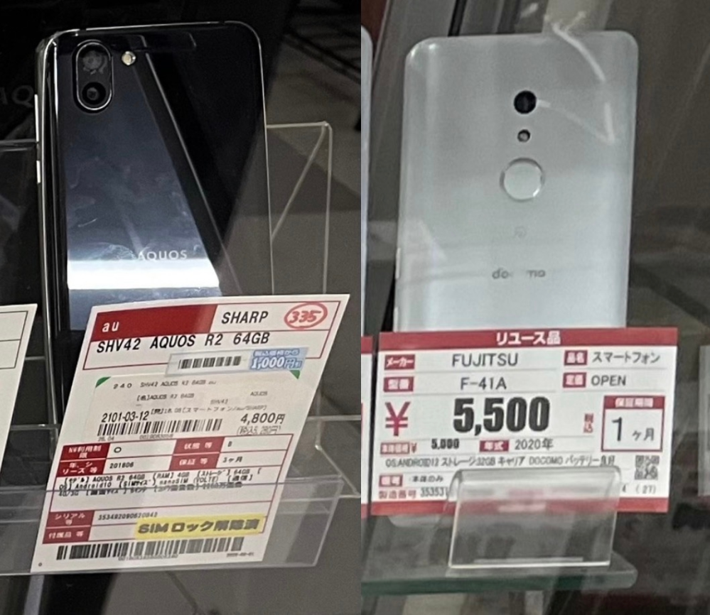 Googlepixel9proを新品で購入した人に質問です。画面保護シー