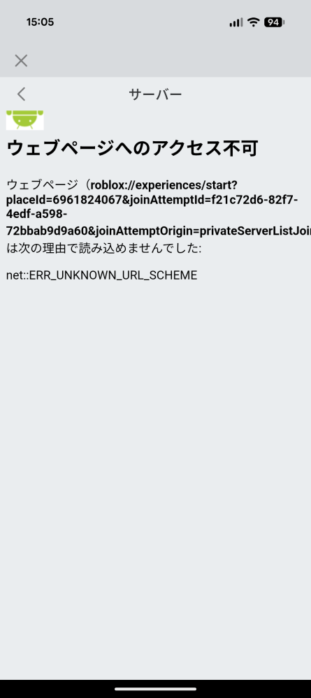 こんなエラーが出るのですがどうしたらいいですか？誰か教えてくだ