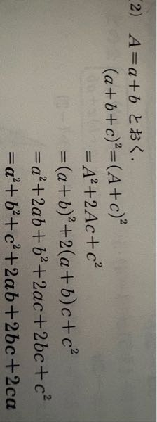 こういう()の後ろについている数字って展開する時なんでどちらの項にも