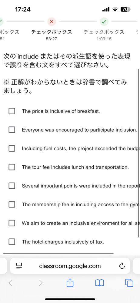 すいません。この問題マジでわかんなくて誰かわかる方教えて頂きた