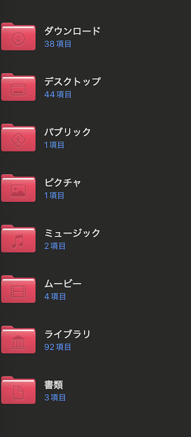 Tahoe 26.5に詳しいお方！！！ Sequoia 15.7.7からTahoe 26.5へアップグレードしたのですが、 デフォルトのフォルダの色が赤くなってしまいました。 純正色の水色に戻したいのですが、 GoogleのAI解答では、 Finderで、色を戻したいフォルダを右クリック（またはcontrolキー＋クリック）します。メニューから 「フォルダをカスタマイズ」 を選択します。ウィンドウ上部に色の一覧が表示されます。※赤い丸の左隣にある 「カラーの消去（または標準）」アイコン をクリックします。 ※赤い丸の左隣にある〜の所で、 「カラーの消去（または標準）」とあるのですが、 カラー消去は出来ても、標準の水色に戻りません。 使用環境 : iMac 2020 macOS Tahoe 26.5 この場合どうしたら良いでしょうか？ どなたか、ご助言頂けましたら幸いです。