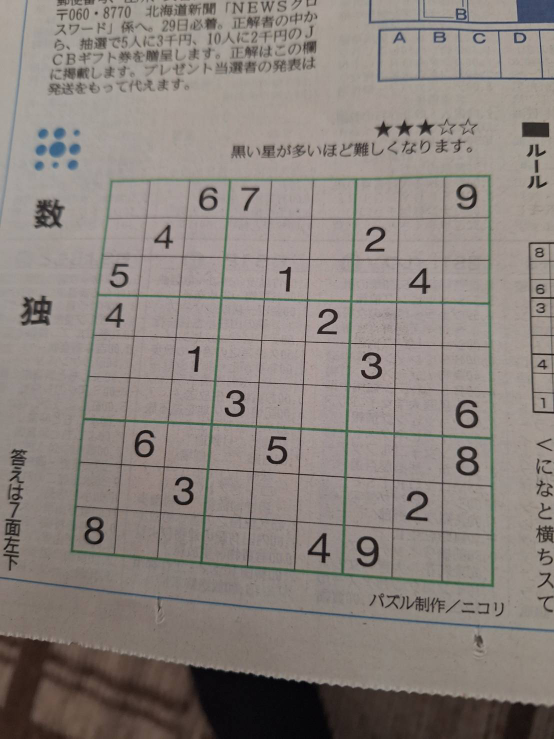 数回使っただけです。 この問題の答えわかるかた、至急回答お願いいたします。 - Yahoo!知恵袋