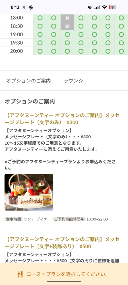 メルカリで「値引き交渉okです」としている出品者の方に質問です。「値