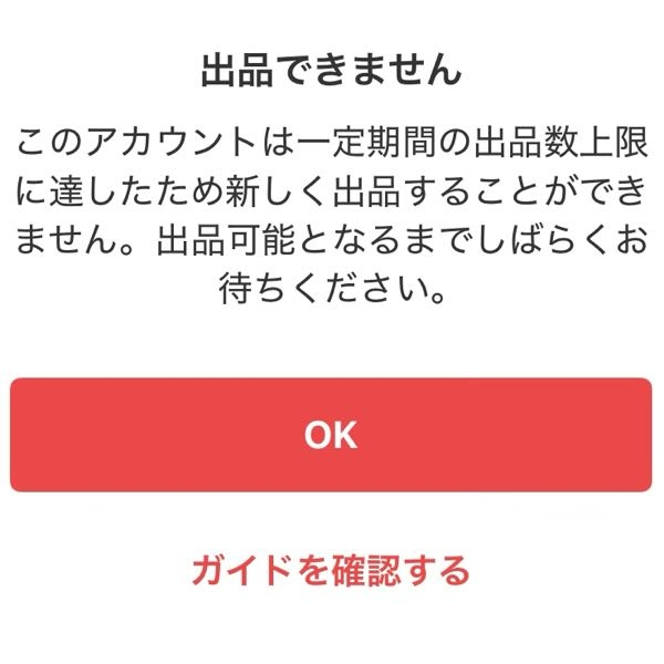 産地不明？釣り鐘です。解る方の入札を写真追加致しましたので、宜し。蔵出し メルカリのコメントで「写真の追加」を要求された際の対処方法