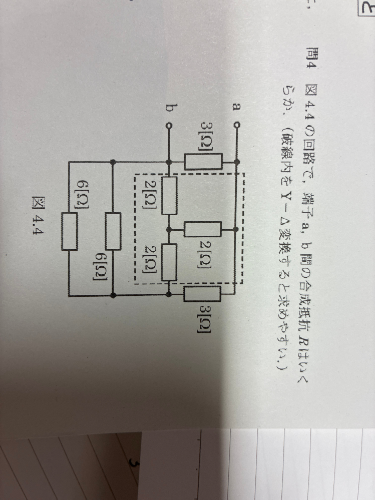 松坂和夫の数学入門シリーズは1~6巻までありますが順番ずつにやらなく