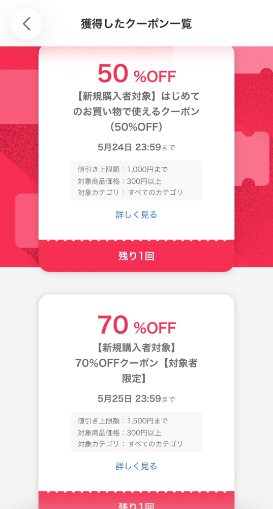 質問日時の新しい順】商品の発送、受け取り 解決済みの質問 - Yahoo!知恵袋