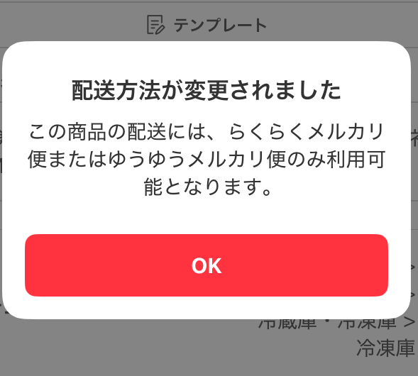 質問日時の新しい順】メルカリ 回答受付中の質問 - Yahoo!知恵袋