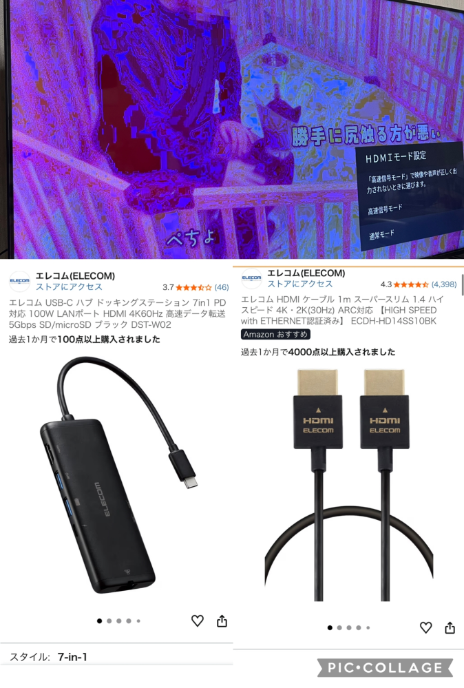 レグザ電源入らない東芝レグザの電源が入りません昨日は入ったのですが