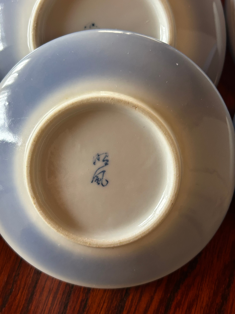 焼物・食器に詳しい人に質問です。添付の写真のお皿の底裏に製造メ