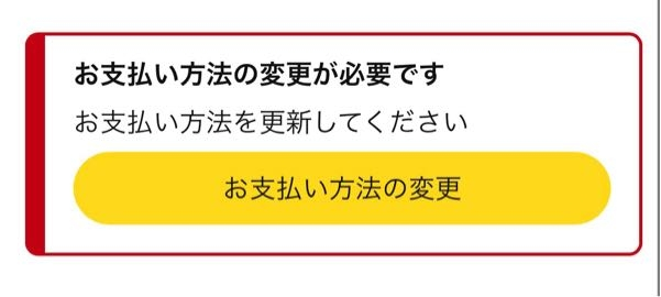 Amazonでシリアル付きのキャンセル不可の商品を購入しました。 - 支