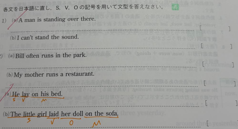 詳しくないので質問わ答えれる範囲のみで、、 英語の問題です。この問題が1ミリも理解できません。どのようにやる