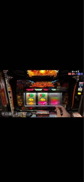 スマスロからくりサーカスのデータランプ表記についてです。 - 前