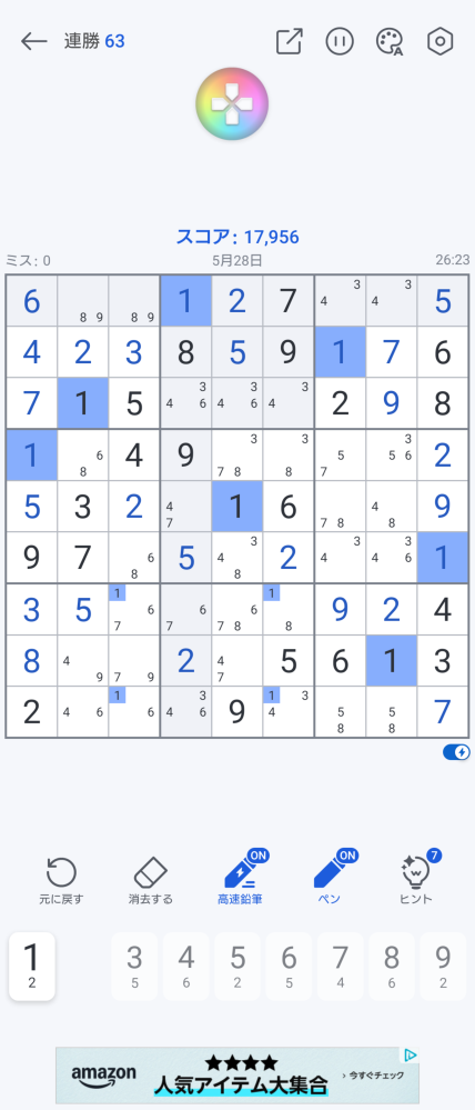 数学で、z[x]という表記を見かけますがどういう意味ですか