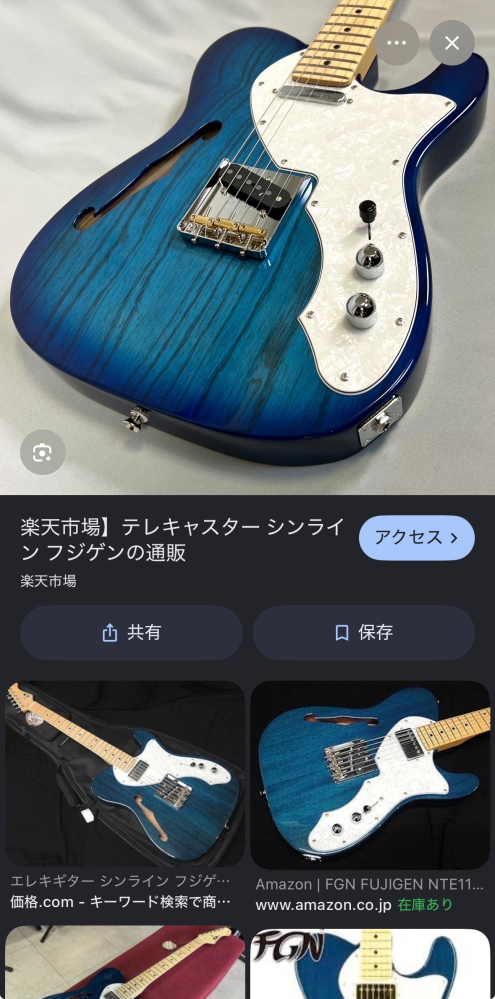 ギターのレリック加工について。レリック加工を自分でやってみたいです