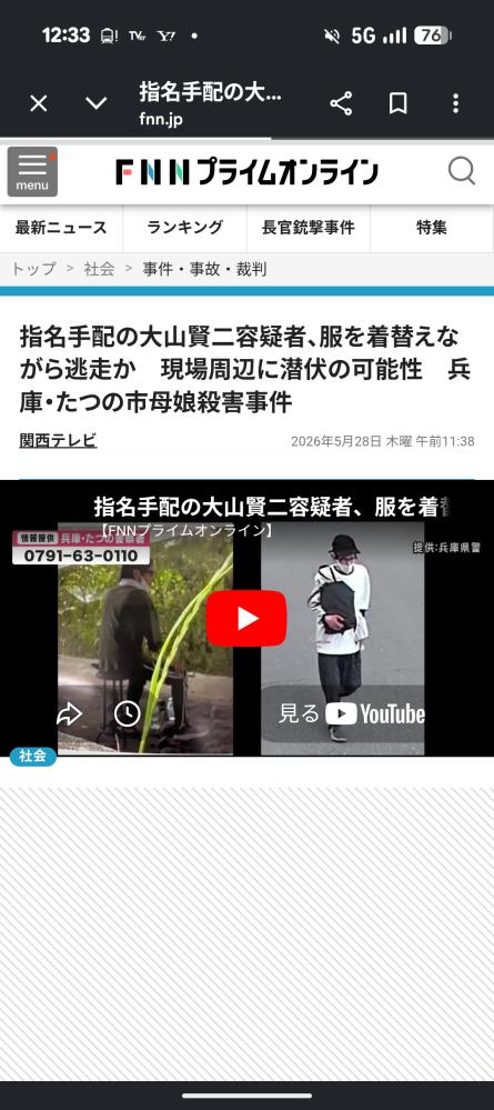 質問日時の新しい順】メルカリ 回答受付中の質問 - Yahoo!知恵袋