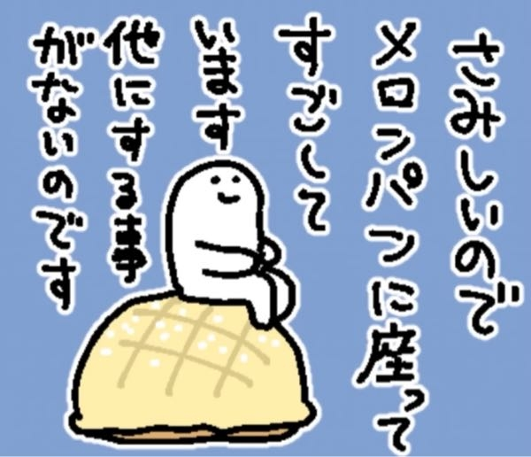 これなんてスタンプかわかる方いますか？YouTubeで見かけて欲しいと思 