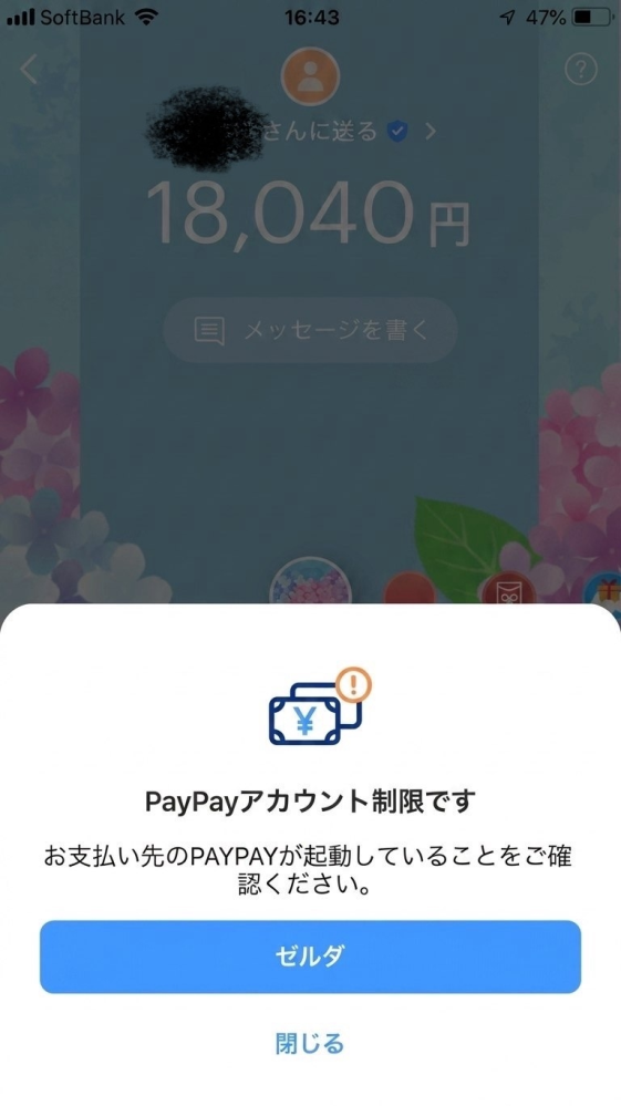 買ってから、あんまり使ってない状態で、台所に置く場所がなくなて、売りたいです。 質問なんですが、最近買い物をしてその商品が売り切れてしまってそ