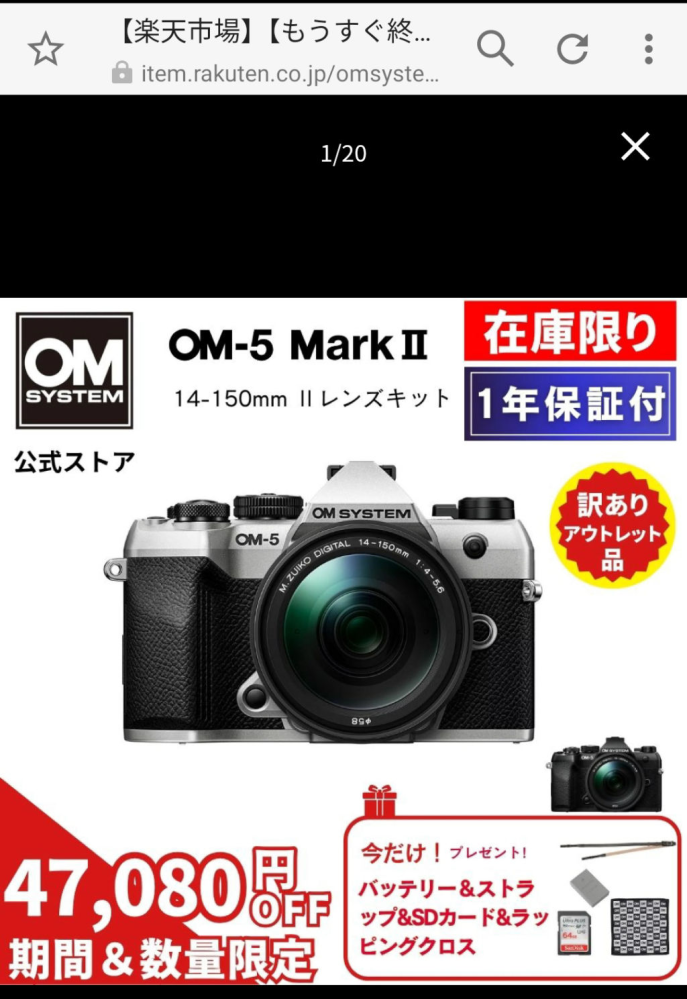 質問日時の新しい順】デジタル一眼レフ 回答受付中の質問 - Yahoo!知恵袋