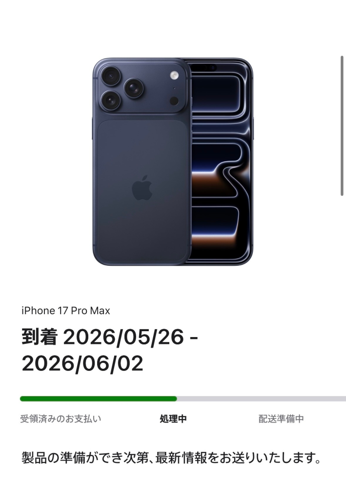 これって注文できてますよね？ - Yahoo!知恵袋