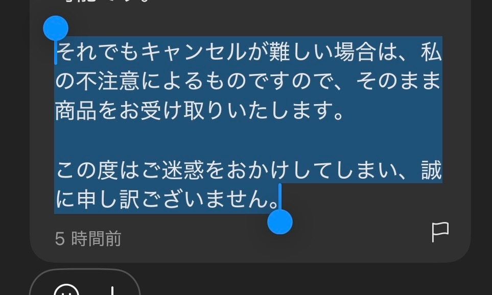 質問日時の新しい順】取引相手とのトラブル 回答受付中の質問 - Yahoo