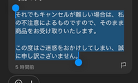 質問日時の新しい順】メルカリ 回答受付中の質問 - Yahoo!知恵袋