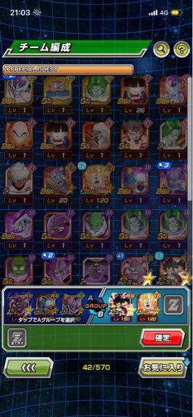 ドッカンバトルのドッカンフロンティアの編成の最後が編成出来なくて困ってます。 何が原因ですか？