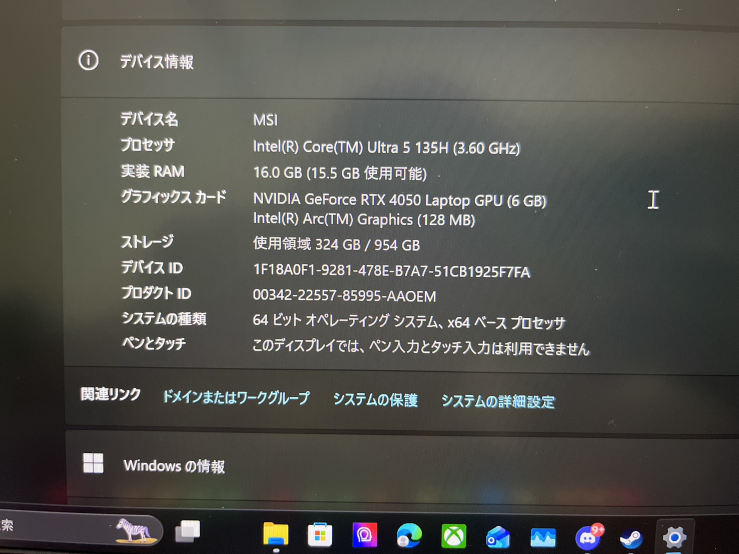このスペックのRUSTができるおすすめゲーミングpcを教えてく 