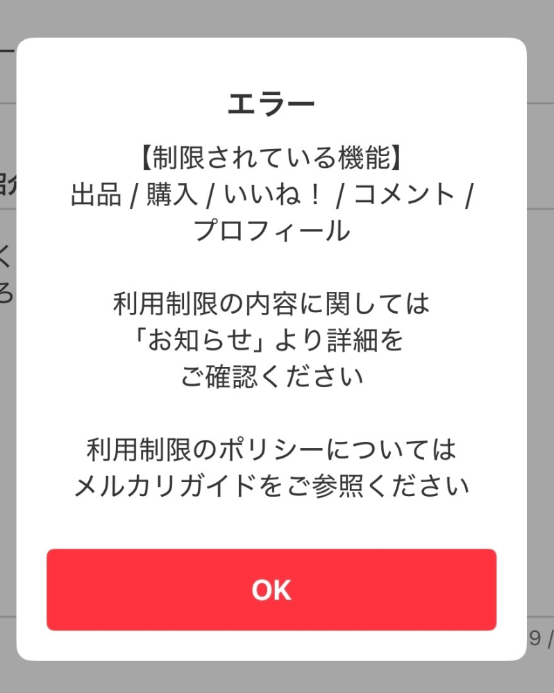 質問日時の新しい順】メルカリ 回答受付中の質問 - Yahoo!知恵袋