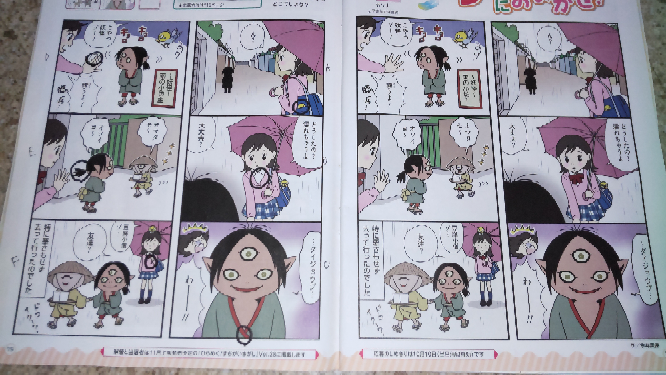 まちがいがあと1個あります。今の時点でA〜Fが1個ずつあります 