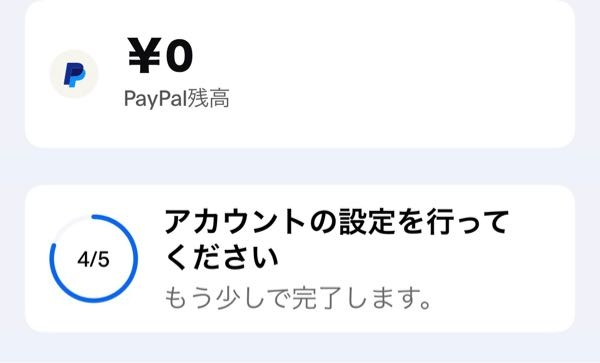 在庫確認中です❁︎ ヨドバシドットコムで在庫確認中となっていますが、在庫の有無はPCで
