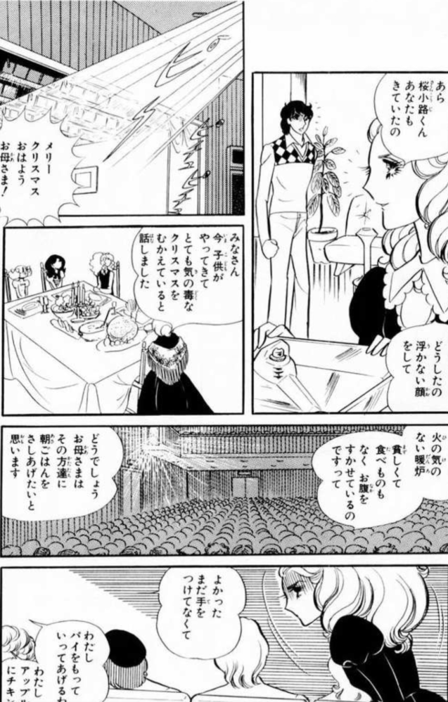 ノン・ストップ・タッチ　　上杉達也は朝倉南を愛しています 漫画「タッチ」のセリフ。「上杉達也は朝倉南を愛しています。世界中