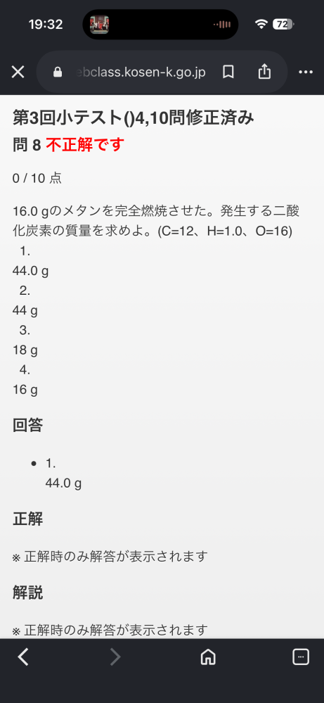 答え何になりますか？ - Yahoo!知恵袋