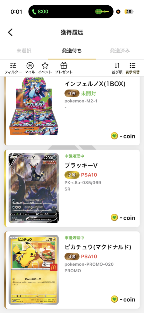 日本トレカセンターでなにかのpsa10×12などARがほとんどでだいたい