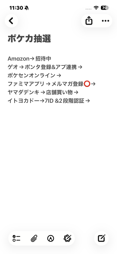 質問日時の新しい順】商品の発送、受け取り 回答受付中の質問 - Yahoo