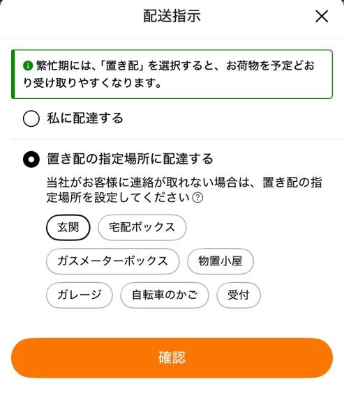 SHEIN追跡で、国際倉庫梱包待ちとなっています。この状態から家に届