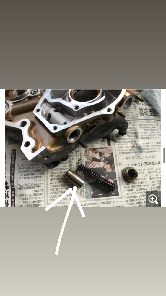 この部品の名称が知りたいです - Yahoo!知恵袋