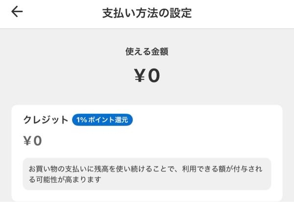 質問日時の新しい順】メルカリ すべての質問 - Yahoo!知恵袋