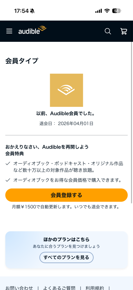 質問日時の新しい順】消費者問題 回答受付中の質問 - Yahoo!知恵袋
