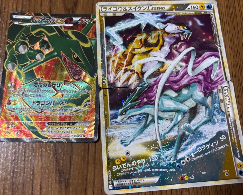 ポケモンBOXニンジャスピナーについて質問です。今シュリンク付きの