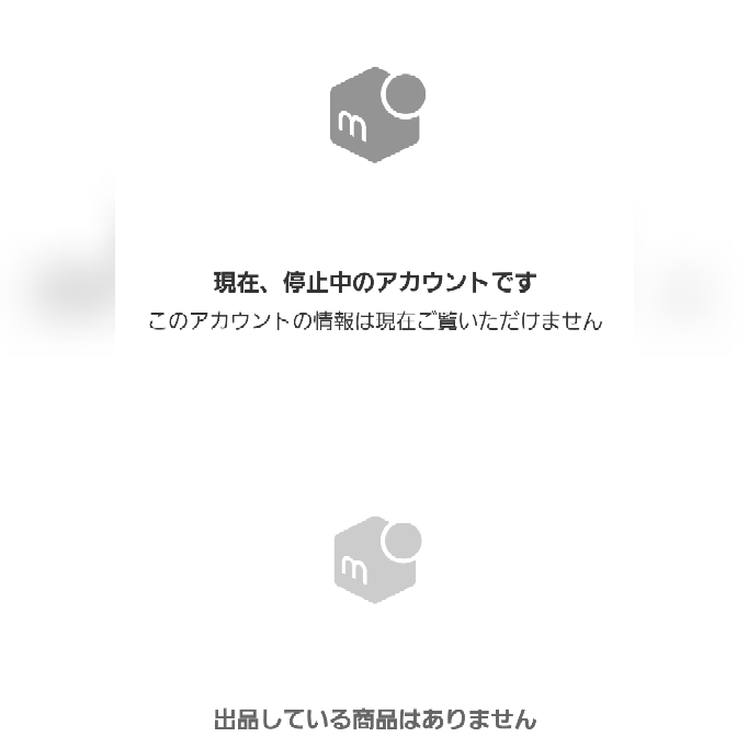 質問日時の新しい順】メルカリ 回答受付中の質問 - Yahoo!知恵袋