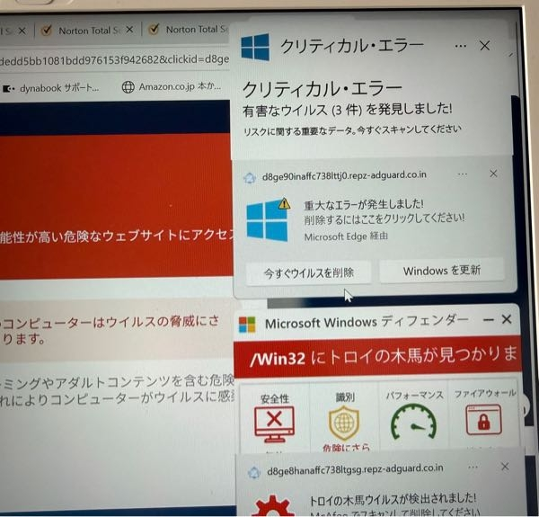 今、課題をやっていたのですが変なサイトに入ったらしく鳴り止みません